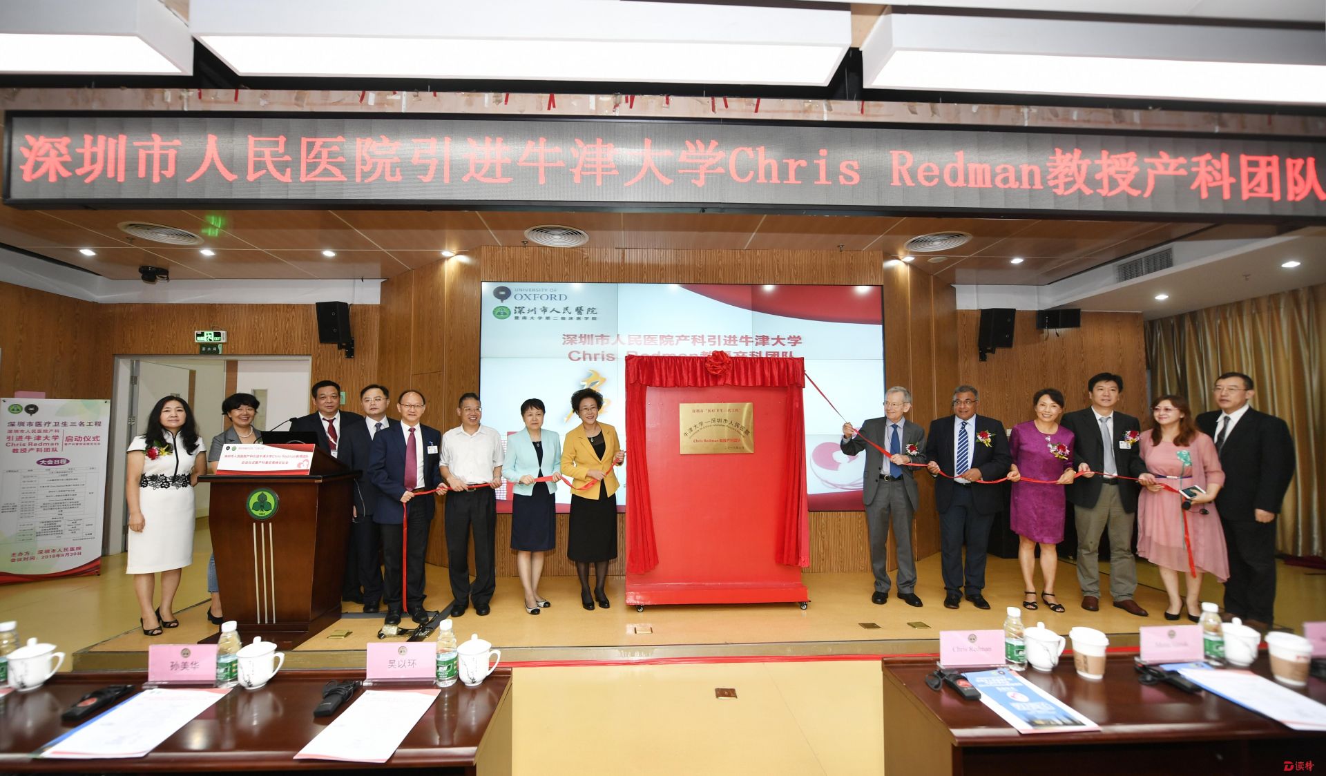 深圳人民医院引入牛津大学团队 开展人工智能胎儿心电监护