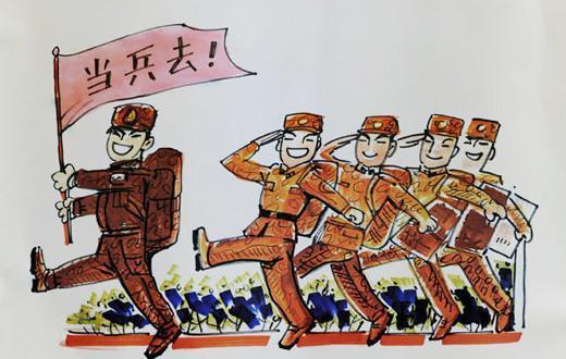 河南6人户籍被永久标注“拒服兵役”，三年不得录用