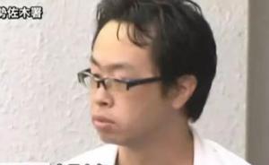 横滨地检就中国姐妹遇害案提出上诉 此前要求判死刑