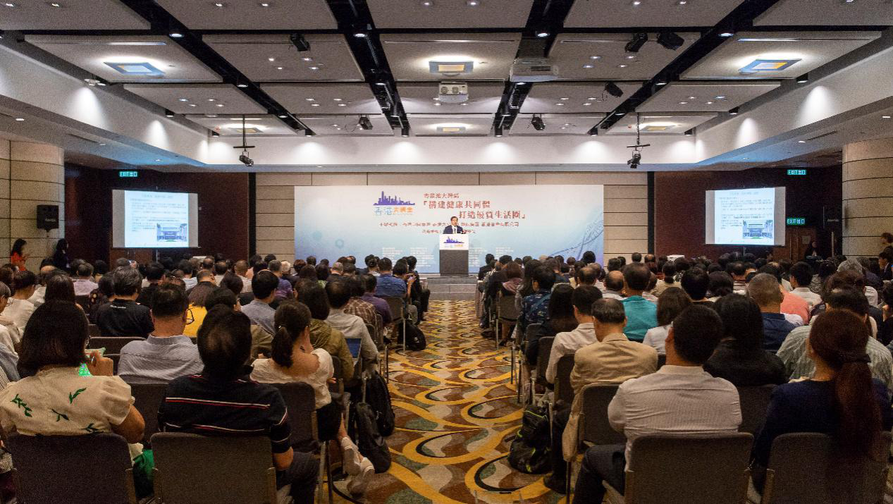 “香港大讲堂”开讲啦 粤港澳大湾区医疗合作前景可期