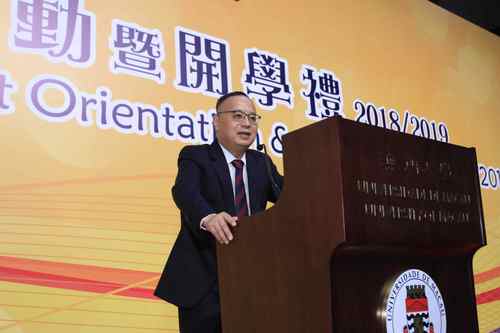 澳门大学迎来2000新生  校长表示育才注重六个“i”