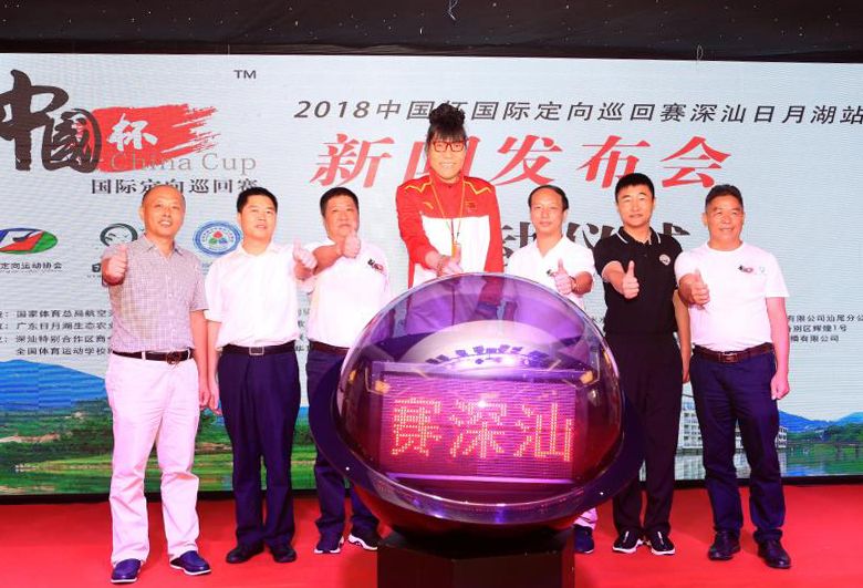 “中国杯”定向赛深汕站11月举行，将有过万人参赛