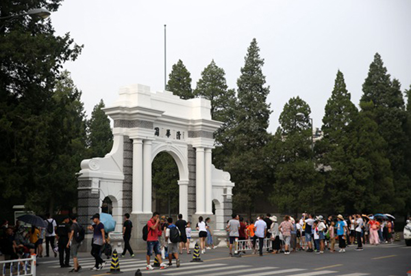 大学校园暑假被