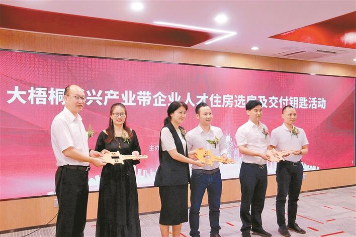 住房+货币补贴双轨并行！让罗湖更多优秀人才住有所居