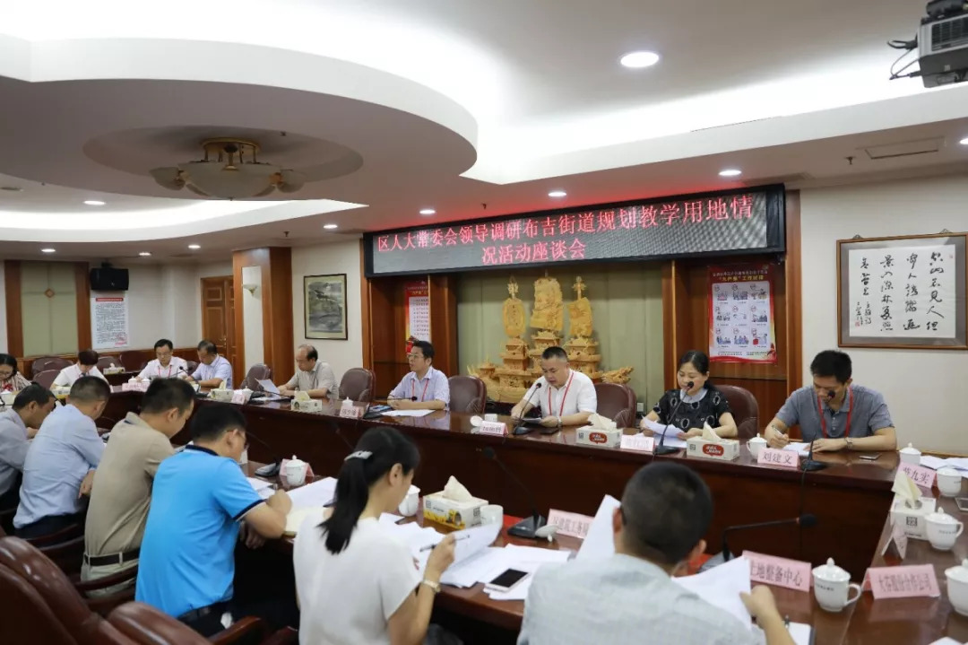 要开学了！跟着代表们走进布吉，答好这道“学位题”