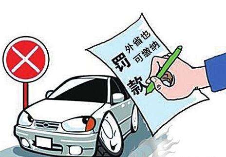 最夸张粤B：今年违法174次 平均一天违法0.82次