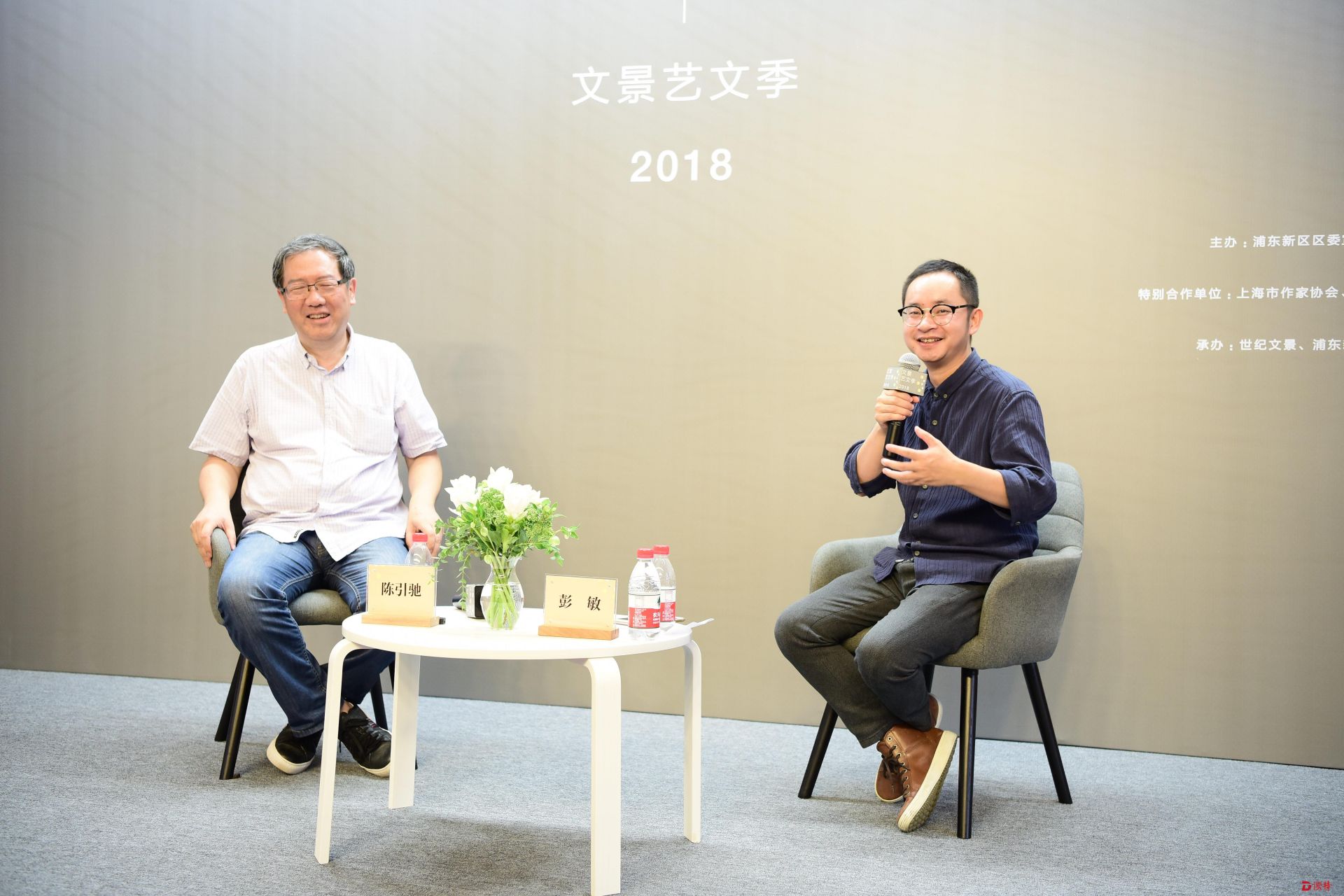 彭敏对话陈引驰  用平等态度品读唐诗