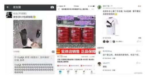 美国六家“打假律所”集体诉讼！欲“告垮”拼多多