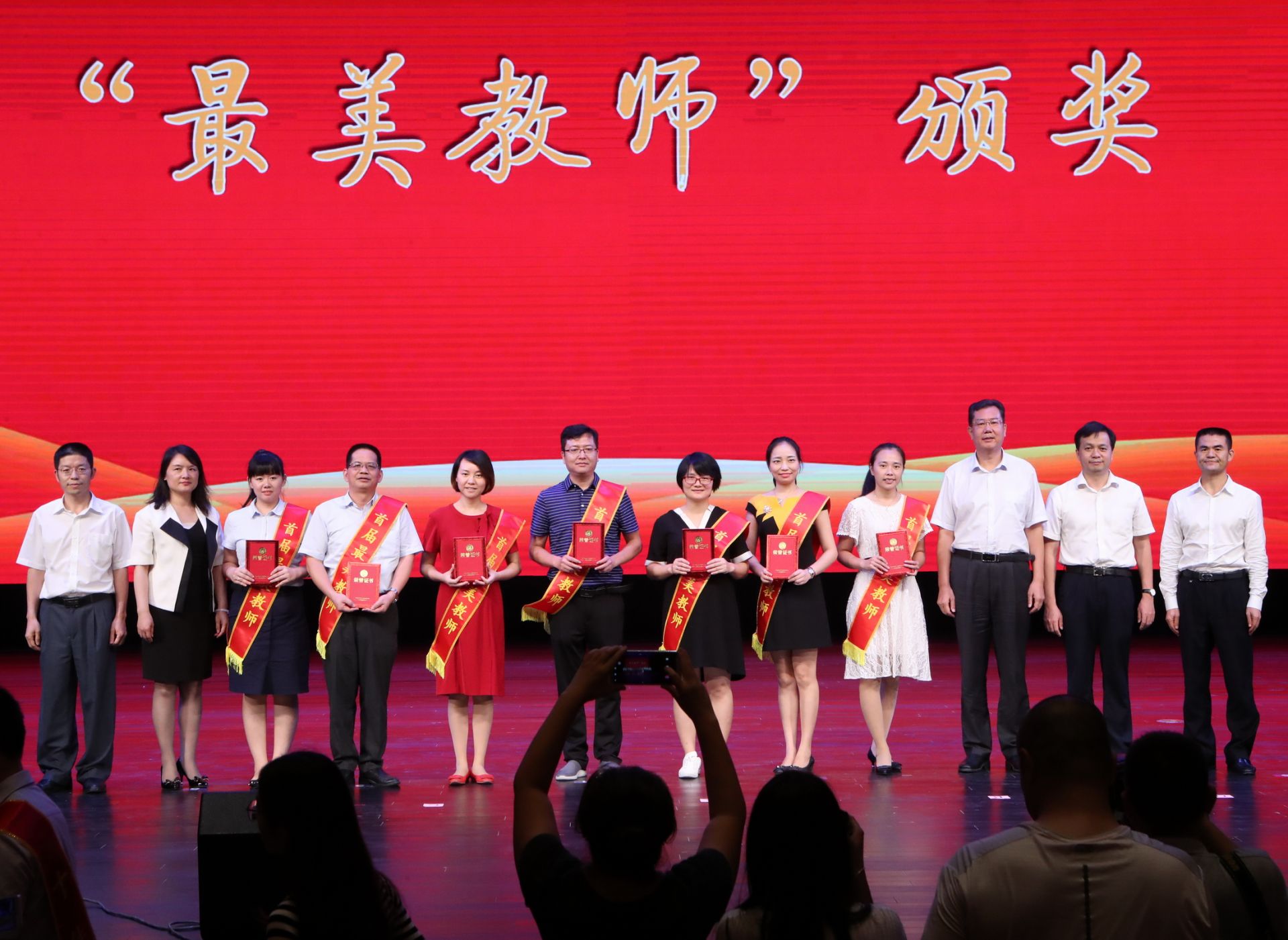 师生获奖4000人次！大鹏新区表彰一批优秀校长、优秀教师