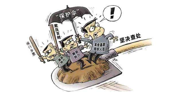 福田区综合执法局开展扫黑除恶集中宣传活动
