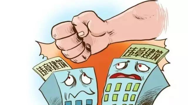 包庇纵容违建 龙华区观澜街道观湖园小区物业公司被查处