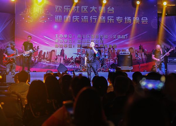 流行乐点燃国庆节日气氛！欢乐社区大舞台走进海德广场