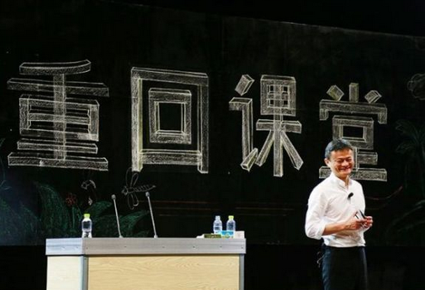 教师节这天，马云宣布一年后辞任董事局主席
