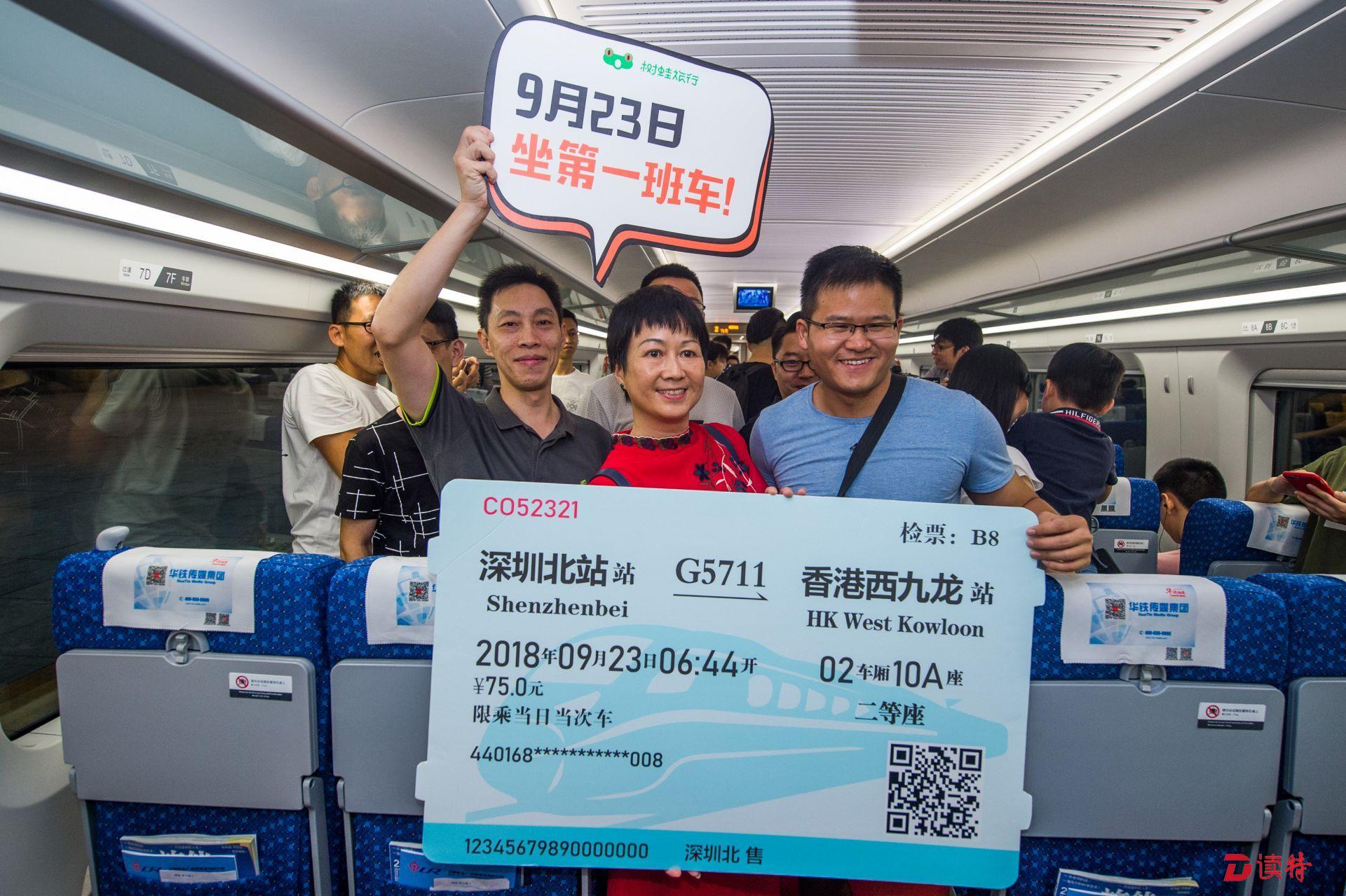西九龙站首日出入境逾5万人次