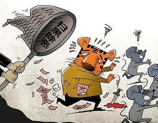 中央扫黑除恶第8督导组完成第一轮下沉督导
