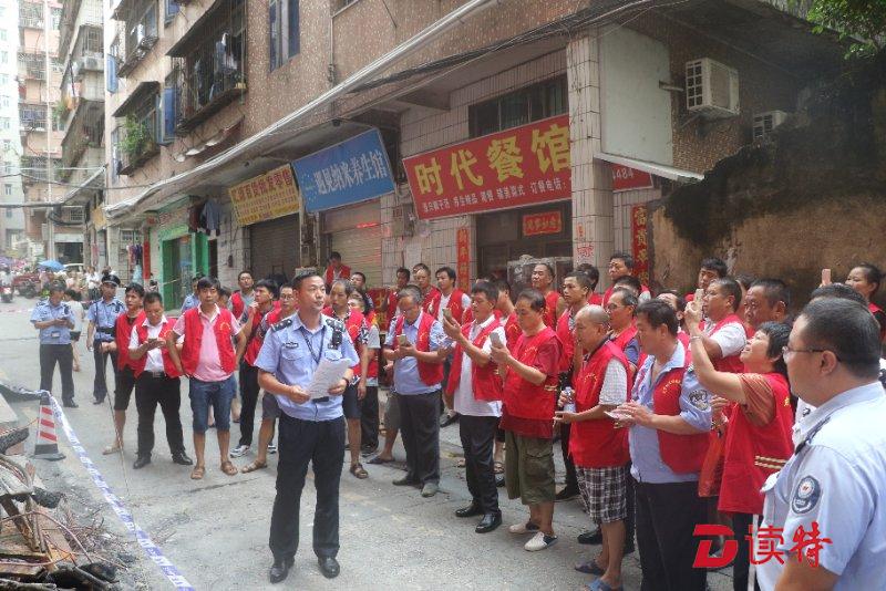 参观火灾事故现场，燕罗组织楼栋长召开警示教育会