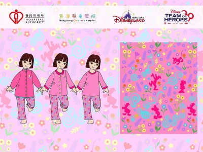 香港推出针对儿童病人的独特服装