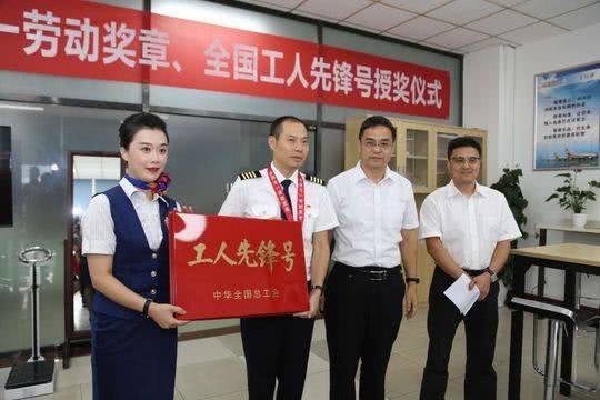 川航机长获全国五一劳动奖章 机组被授全国工人先锋号