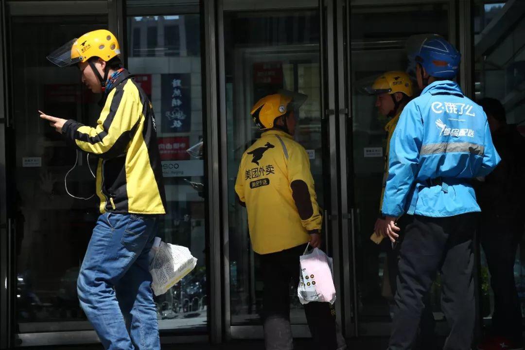市场监管总局约谈美团、饿了么等：1个月内整改到位！