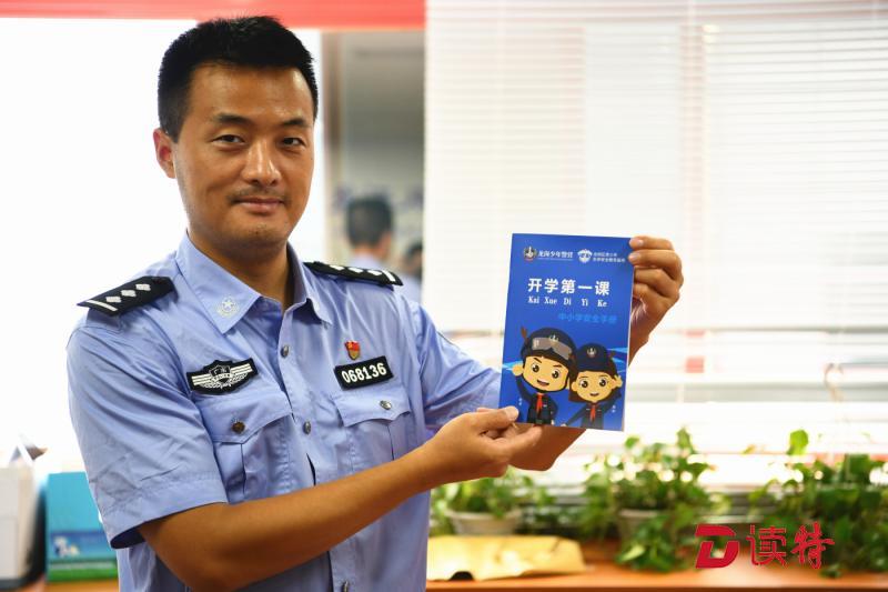 安全教育进校园 龙岗民警深入全区中小学上课