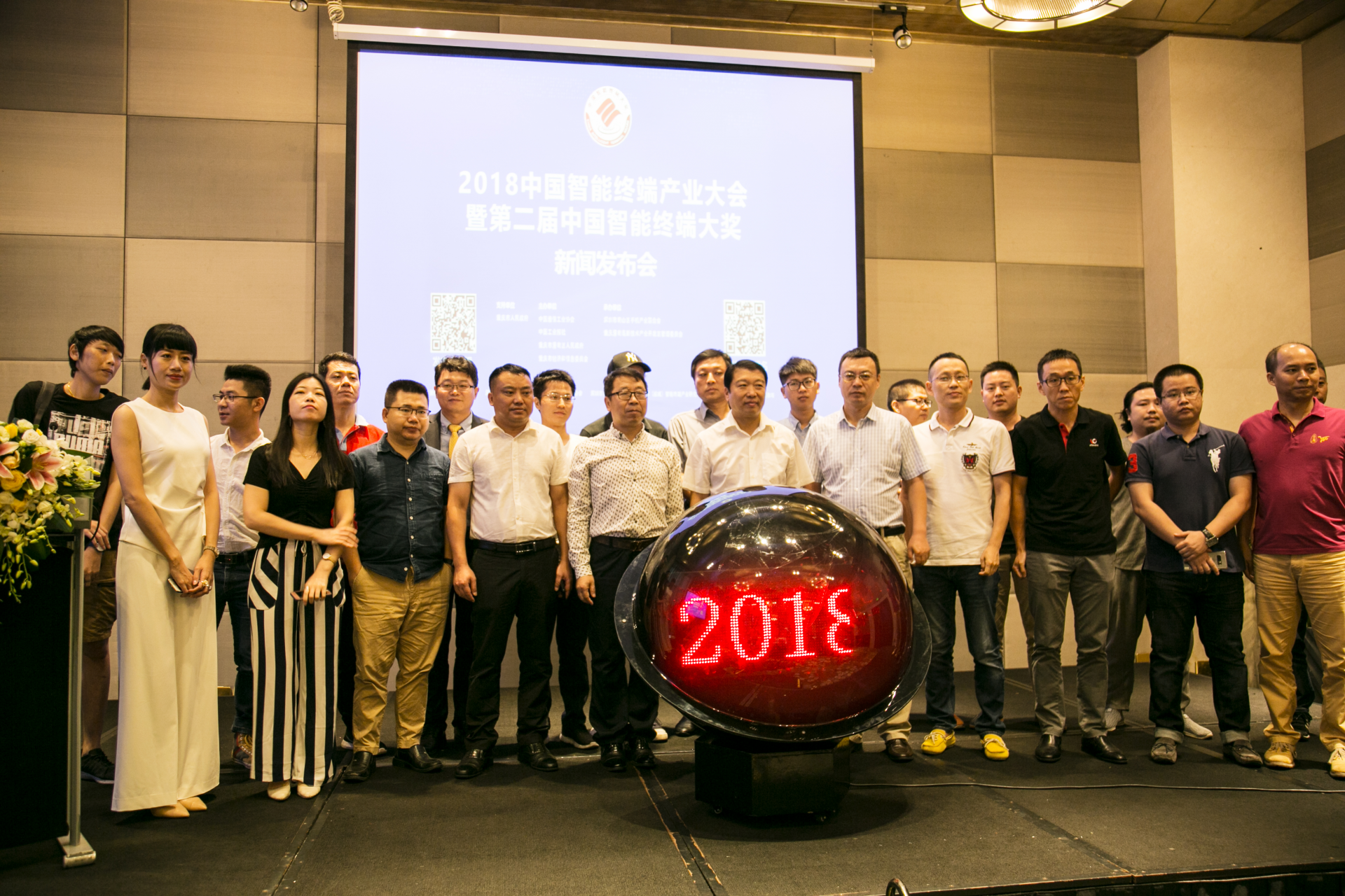 第二届中国智能终端大奖在深启动