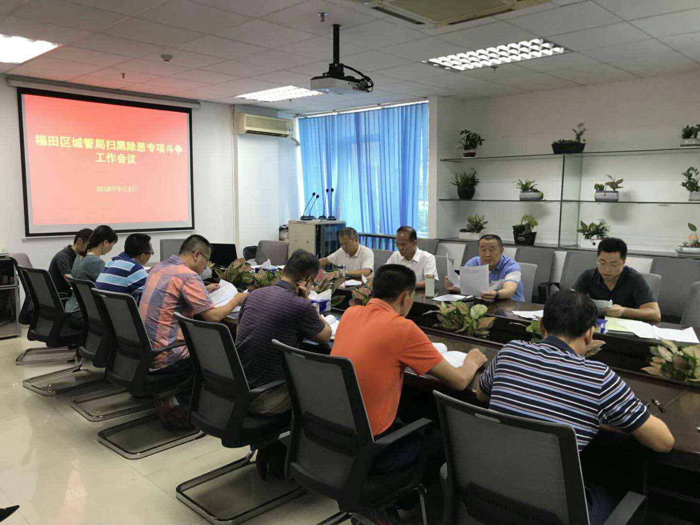 福田区城管局召开扫黑除恶工作督导会议