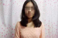 厦大通报