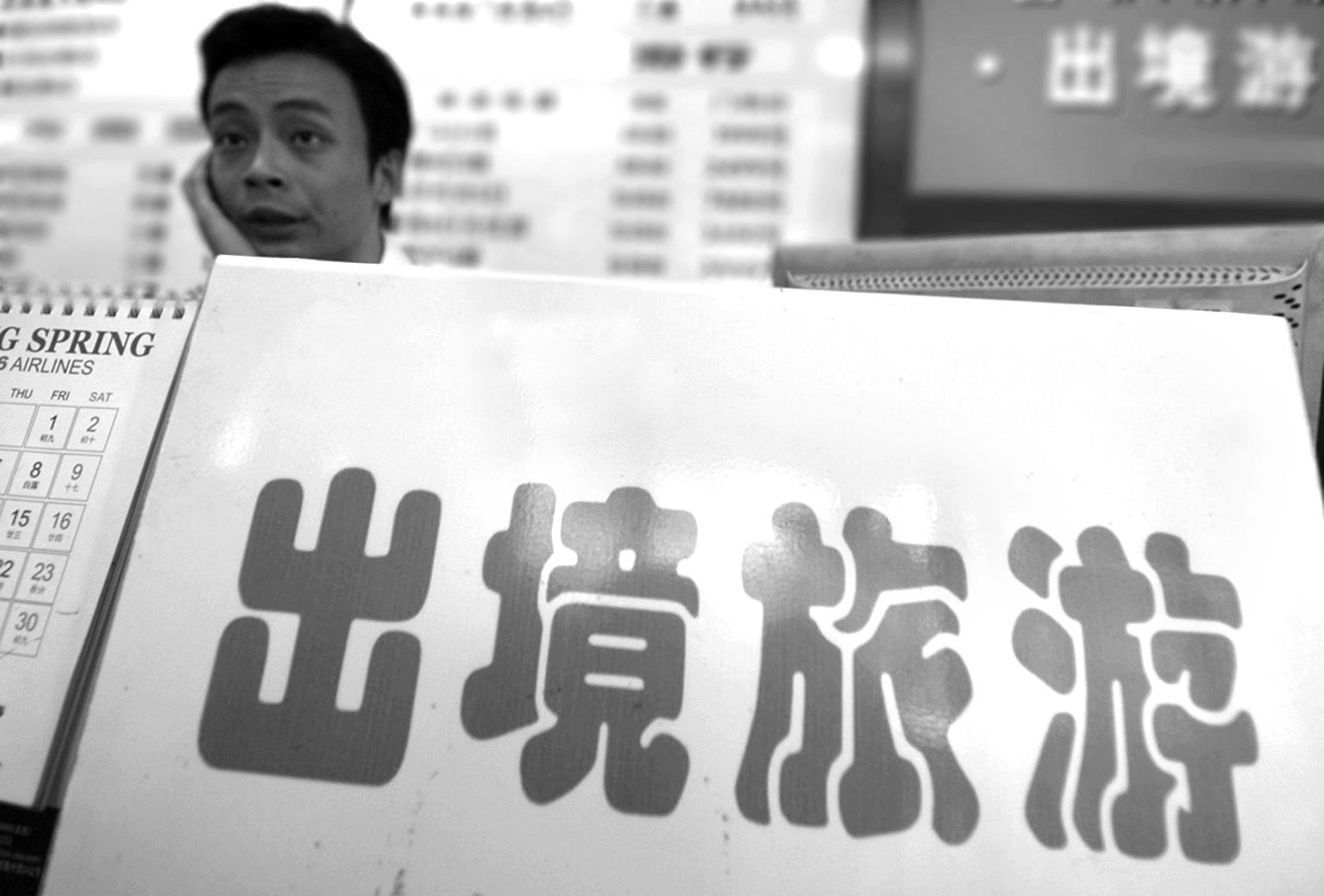 中秋国庆旅游价格普涨  出境游最受市民欢迎