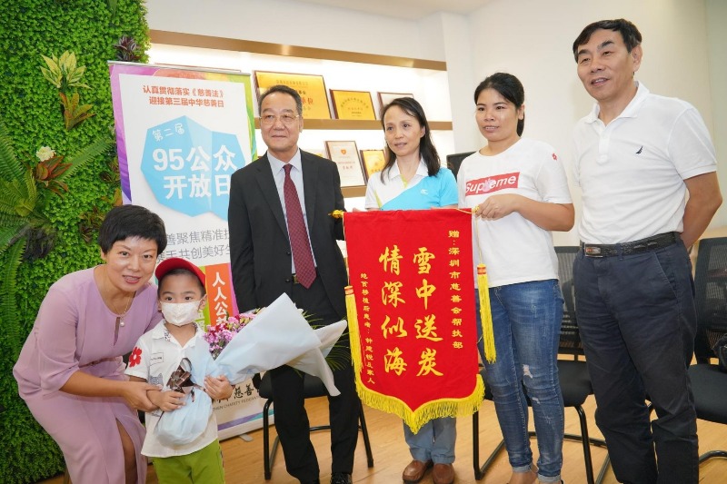 深圳市慈善会举行公众开放日 深善贫病救助平台项目启动
