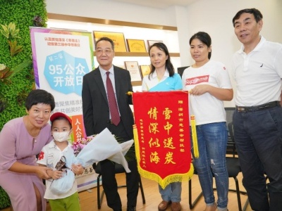 深圳市慈善会举行公众开放日 深善贫病救助平台项目启动