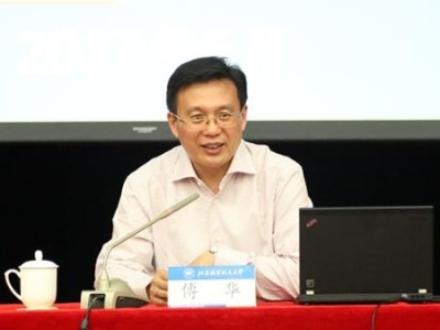 《广东改革开放史》首发式在广州举行 傅华出席并讲话
