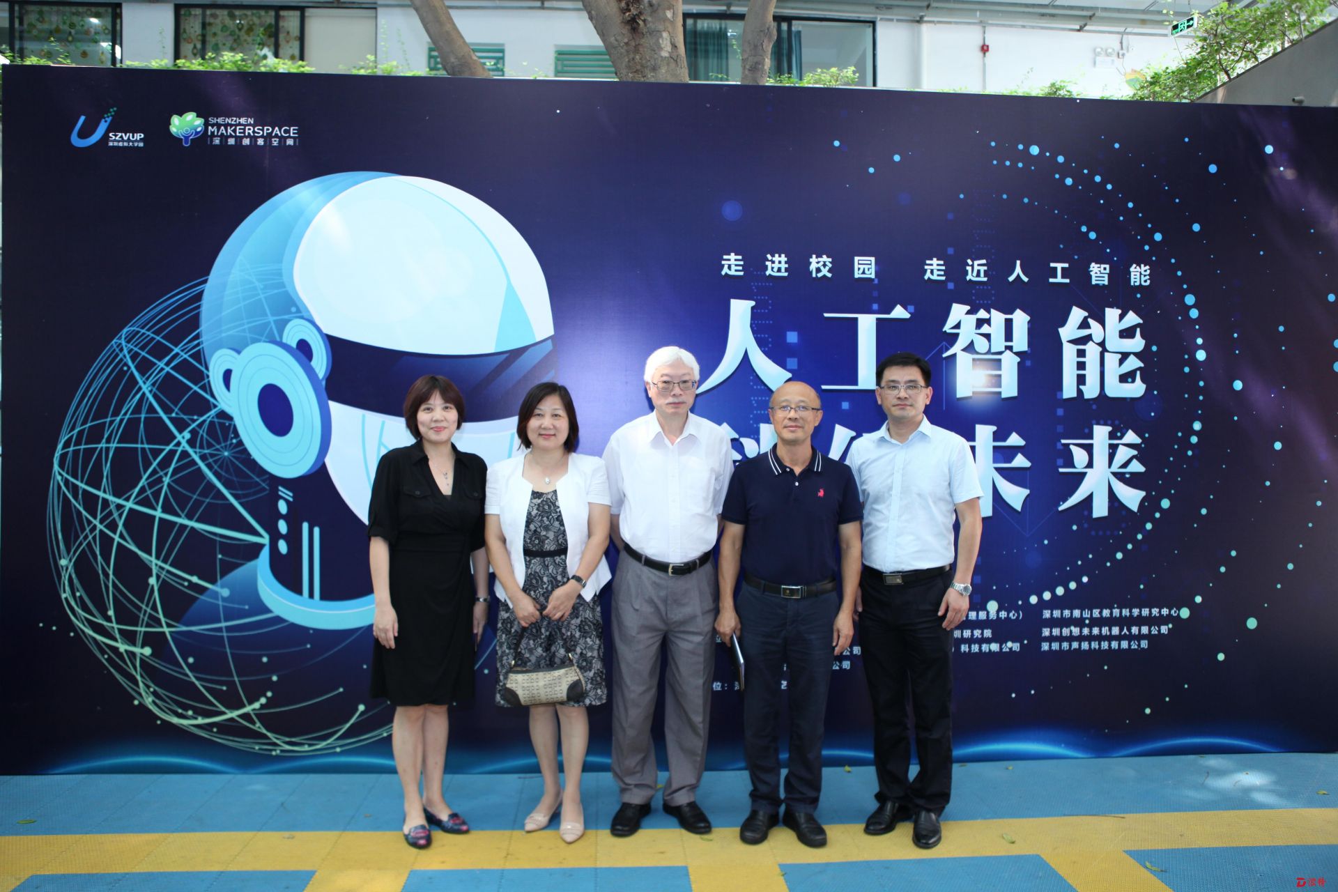 院士专家带人工智能走进深圳校园，“孵化”学生想象力
