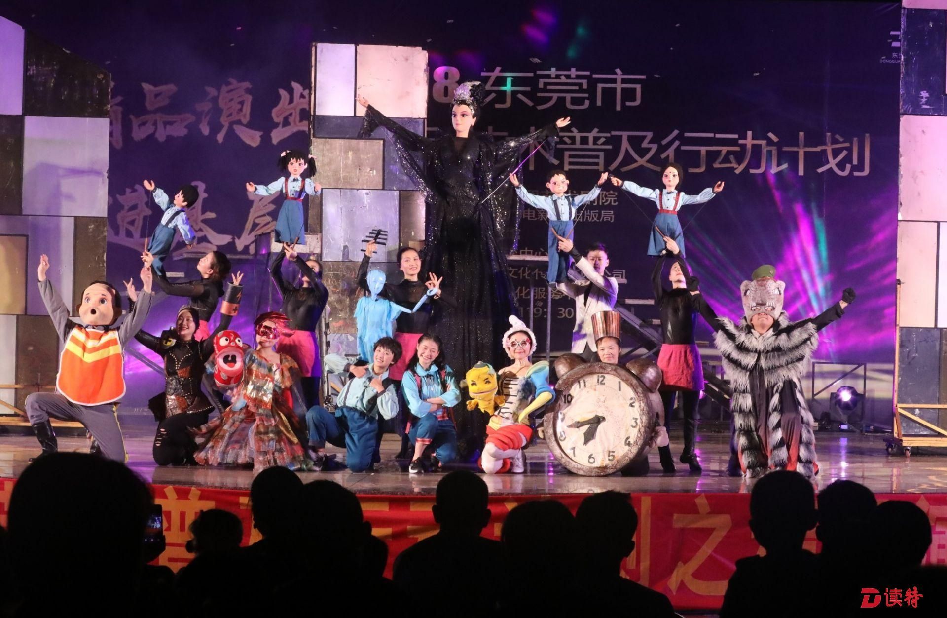 真过瘾！东莞镇街居民在家门口欣赏省级精品演出
