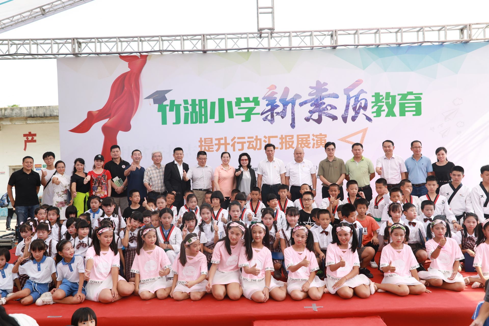 罗湖精准“教育扶贫” 陆丰竹湖小学生的“神奇课堂”交作业啦