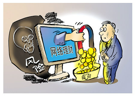 2.3亿元投资蒸发！网络直播间里的财经“导师”如何行骗？