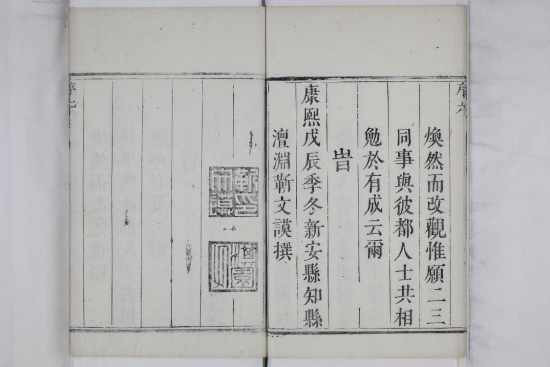 对不起！《新安县志》古籍展出及相关活动延期了