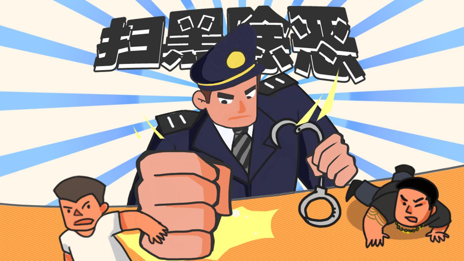 龙岗区人民法院审结首宗“套路贷”案件