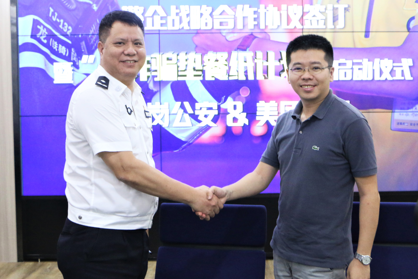 60万“反诈垫餐纸”护民防骗！龙岗警方携手美团反诈骗