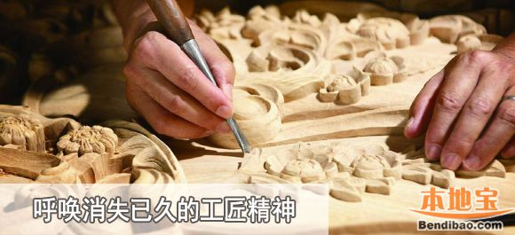 50万元奖励！2018年度“鹏城工匠”评选申报启动
