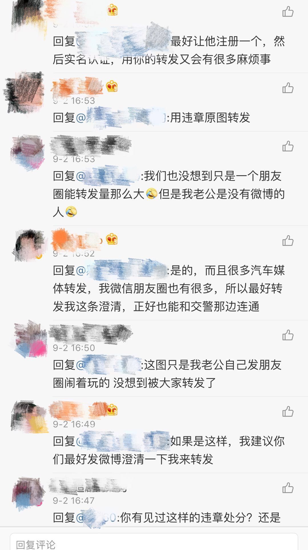 机动车漂移过弯被处罚？实为有人PS修改了违法名称