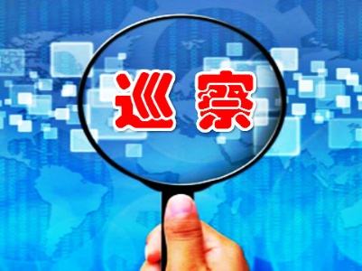 坪山区委第四轮巡察工作动员部署会召开