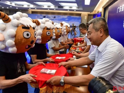 太喜感！10个“喜羊羊”在广东省公安厅领取奖金