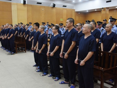 东莞中院公开宣判宋利斌等29人涉黑案