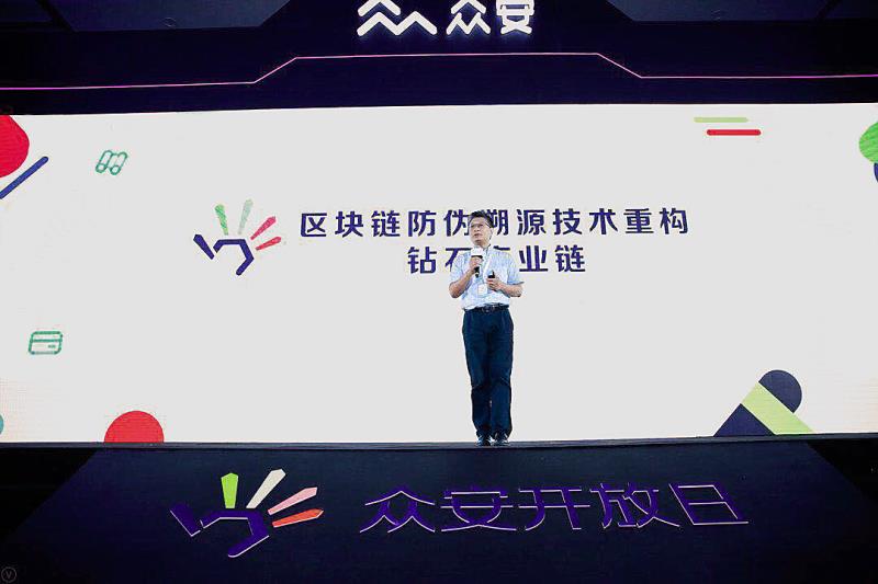 假钻石再也真不了！首个钻石防伪溯源联盟成立