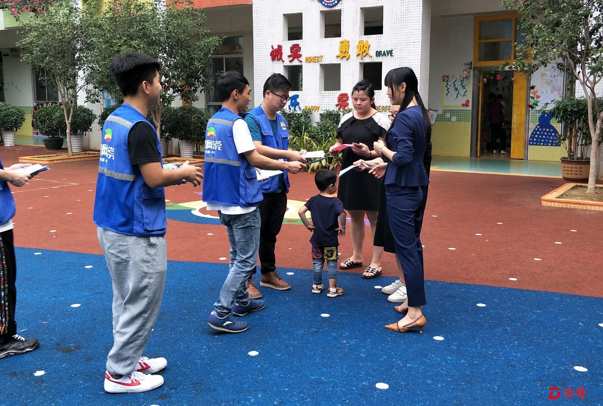 东莞大朗喊停非法办学机构，为6万学子保驾护航