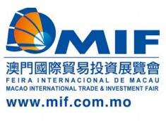 第23届澳门国际贸易投资展览会10月开幕