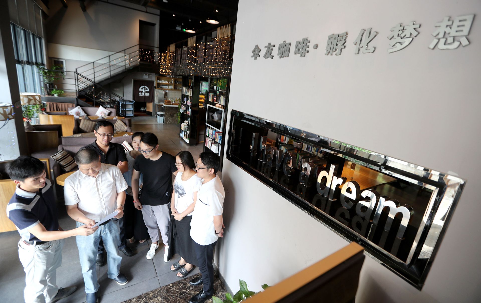 这家创业服务平台开展多项创业沙龙公益活动
