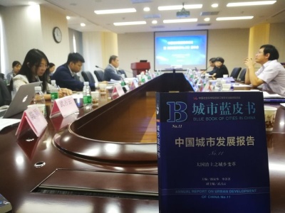 深圳位居全国城市健康发展指数综合排名第四