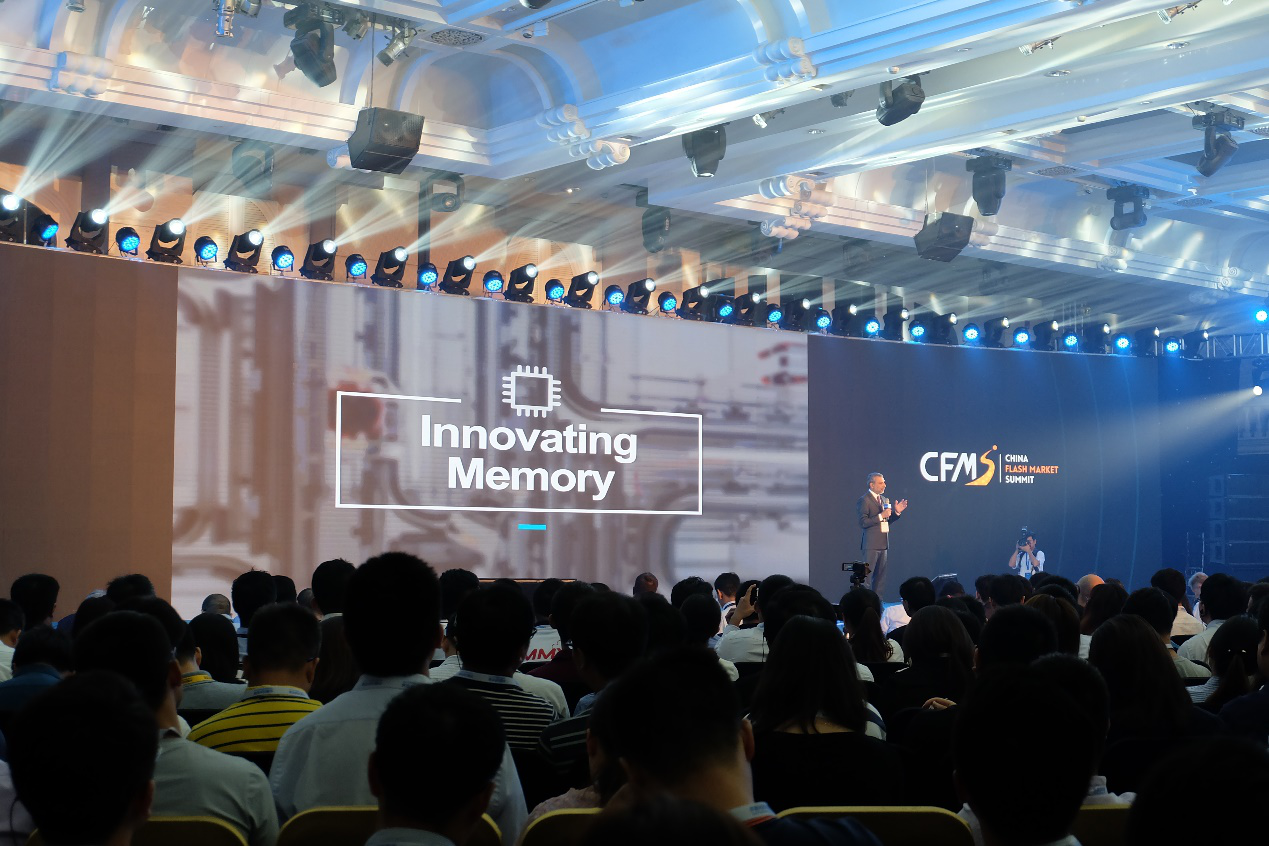 CFMS2018：国产企业分工合作，中国存储产业发展未来可期