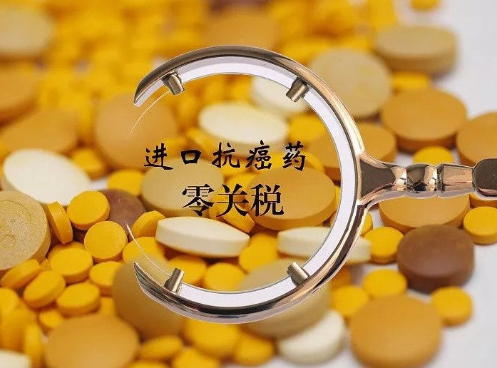 我国药品秩序治理初显成效！20多省份药价降幅超15%